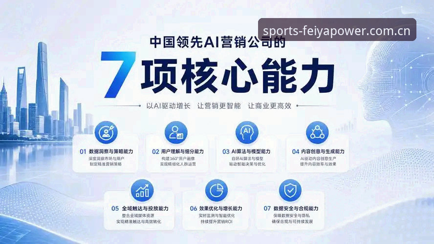 飞亚体育平台v3.2.1深度评测：从注册到实战的全链路体验报告