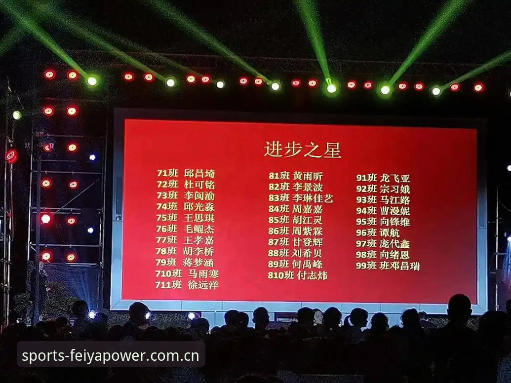 安卓版飞亚体育平台的5个核心特色功能详解